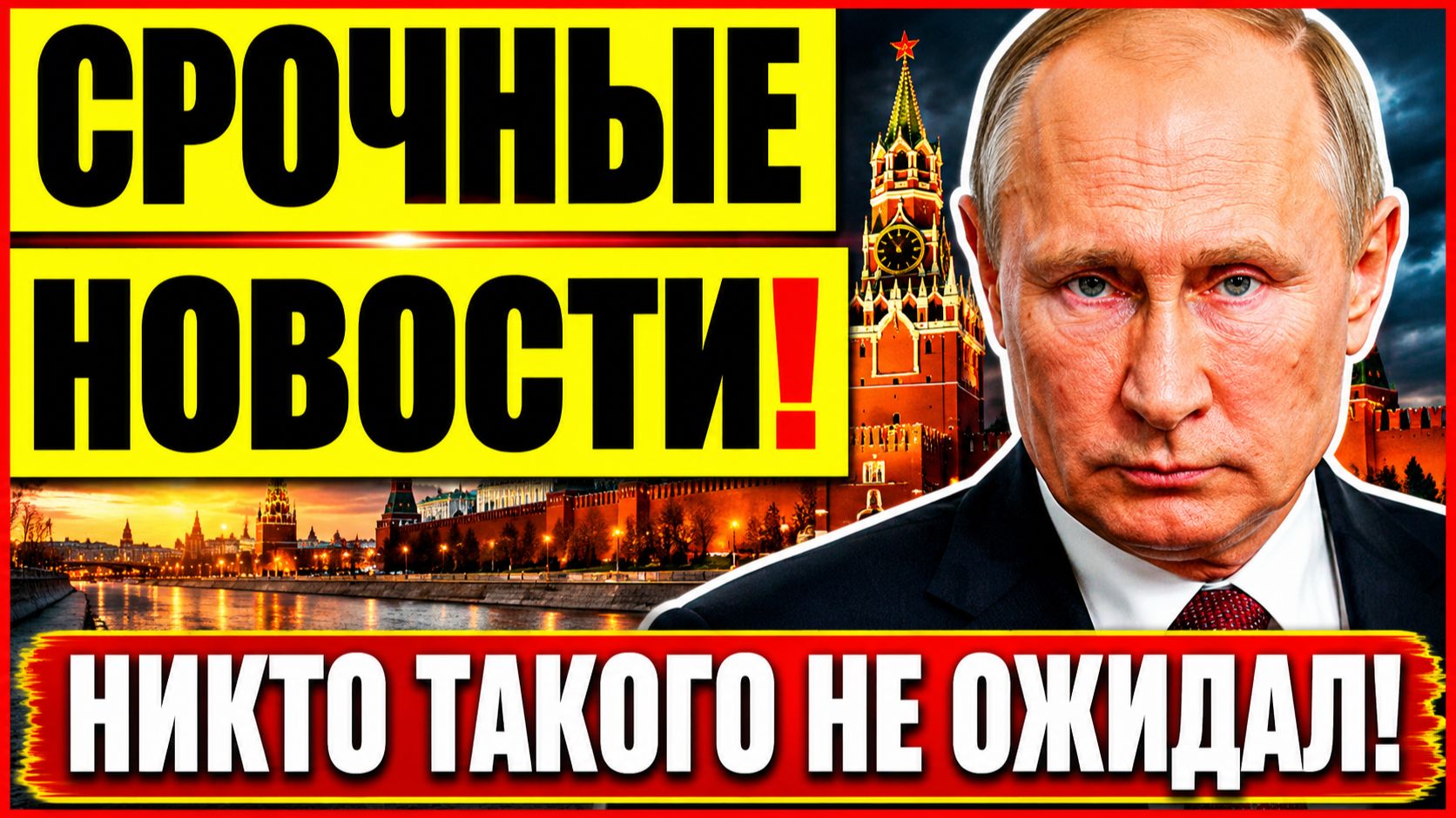 КИТАЙ РАЗОЗЛИЛСЯ НА ЕВРОПУ ИЗ-ЗА САНКЦИЙ ПРОТИВ РОССИИ!