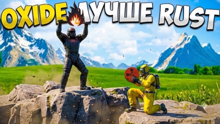 ВОТ ПОЧЕМУ УЖЕ СЕЙЧАС ОКСАЙД ЛУЧШЕ ЧЕМ RUST MOBILE | МОБИЛЬНЫЙ РАСТ хуже чем Oxide: Survival Island
