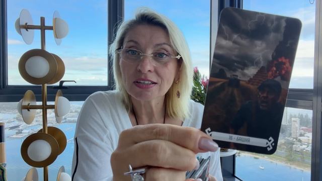 ОВЕН - ТАРО ПРОГНОЗ НА АВГУСТ 2026 ГОДА ОТ ANGELA PEARL