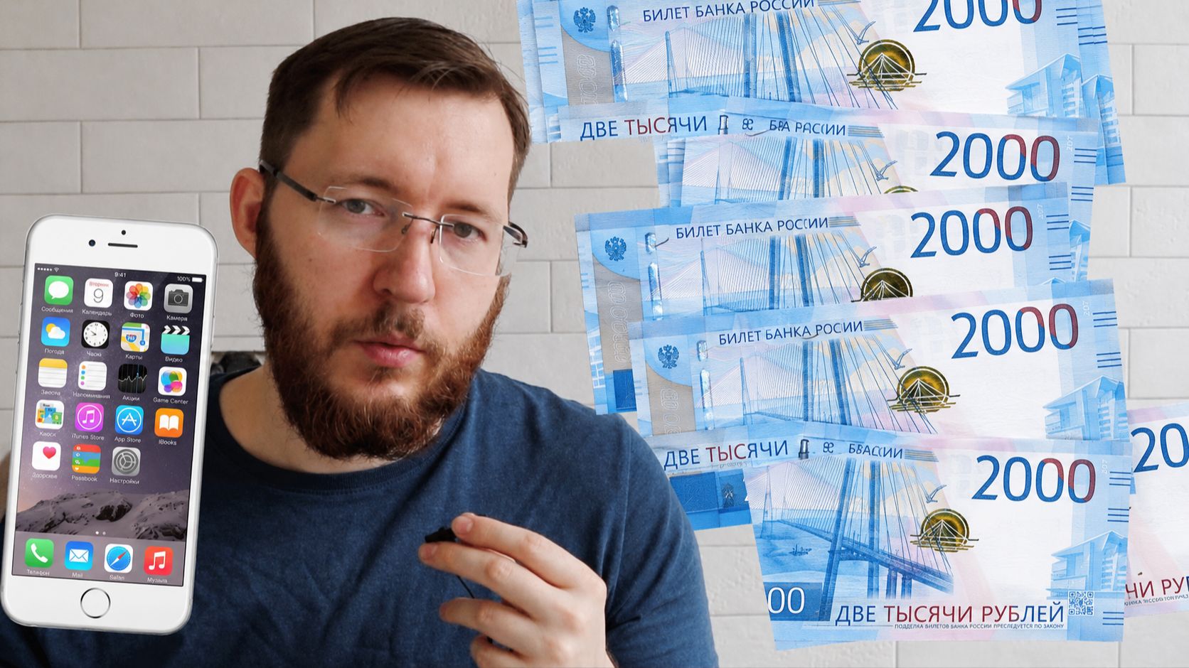 Пассивный доход 10000 рублей в месяц. Сколько нужно вложить на вклад или в облигации?