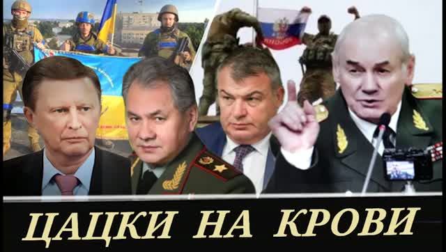 Генерал Ивашов - Ситуация в Крыму, комментарии к СВО и развалу Армии (31 июля 2026)