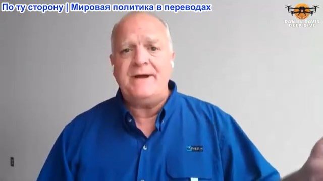 Дэниел Дэвис - УДАР ПО РУКОВОДСТВУ: «Обезглавливание» Ирана по-прежнему остается в планах