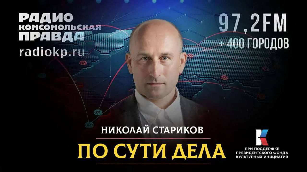 Жажда русской крови: Запад убивает, чтобы начать переговоры | ПО СУТИ ДЕЛА | 04.08.2026