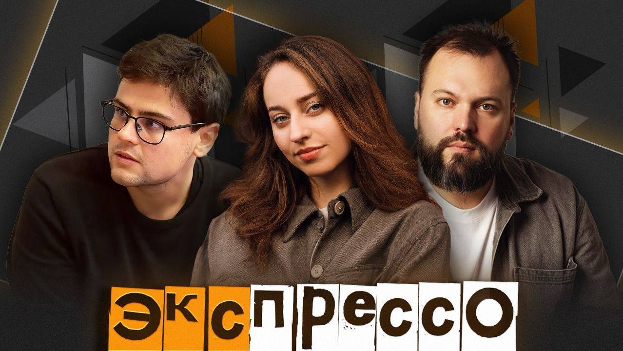 эКспрессо. Траты европейцев на Украину, ИИ в школах, популярные имена, трудоустройство зумеров