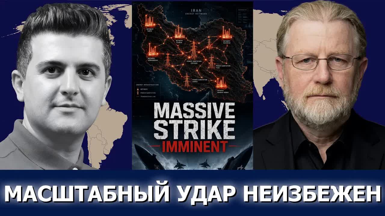 Ларри Джонсон: США и Израиль готовят самую масштабную бомбардировку в истории
