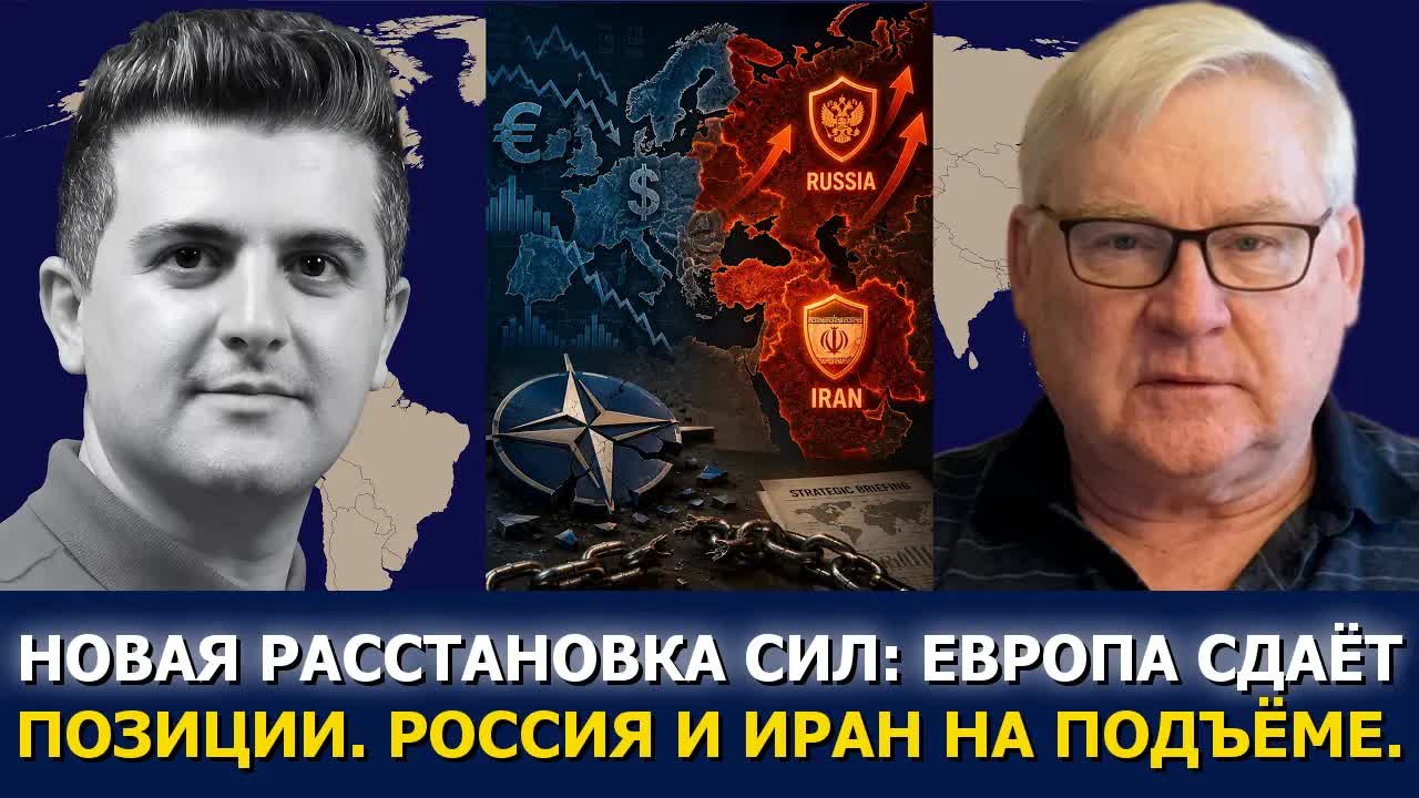 Андрей Мартьянов: стратегические провалы США и упадок западной гегемонии