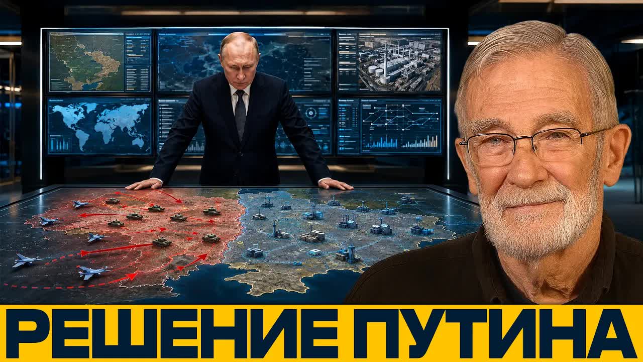 Резкий удар или истощение: что определит дальнейшую стратегию РФ - Рей Макговерн