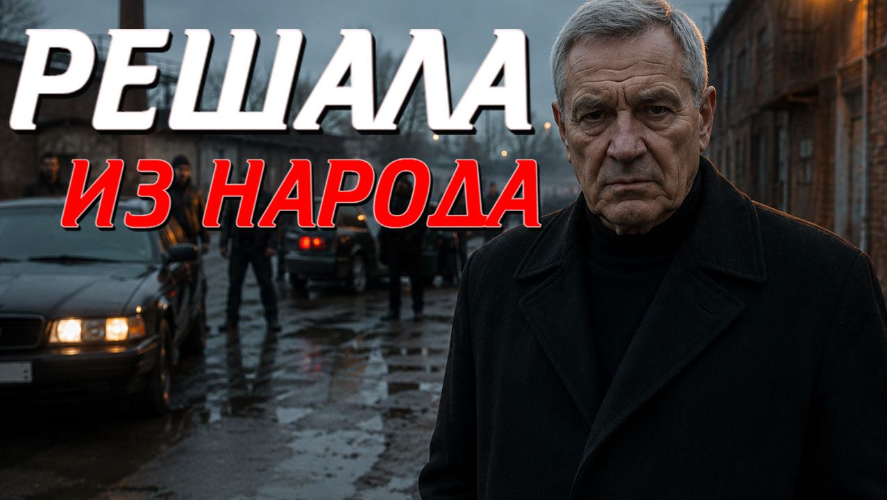 ИСТОРИИ ИЗ ЖИЗНИ. СЛУШАТЬ БЕСПЛАТНО АУДИО КНИГУ. ИСТОРИИ ИЗ ЖИЗНИ. РАССКАЗ НА НОЧЬ.