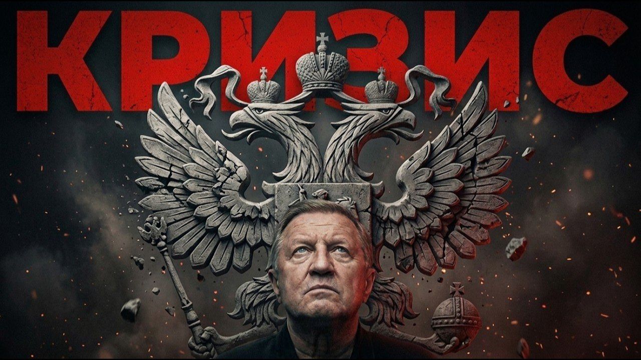 ❗️Что РЕАЛЬНО происходит с Россией? ЖЕСТКИЙ диагноз