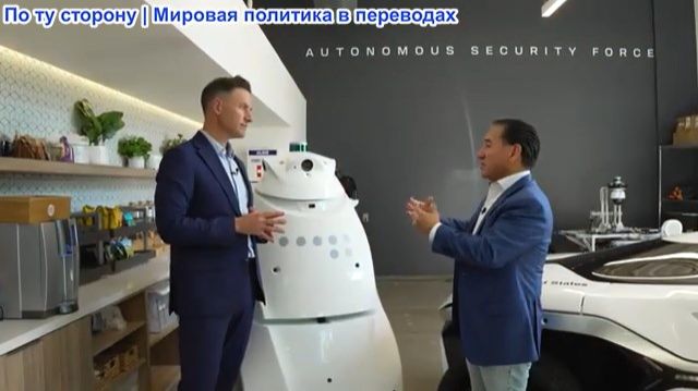 Сайрус Янссен – Я посетил лучшую в мире компанию по робототехнике... То, что я увидел, меня потрясло