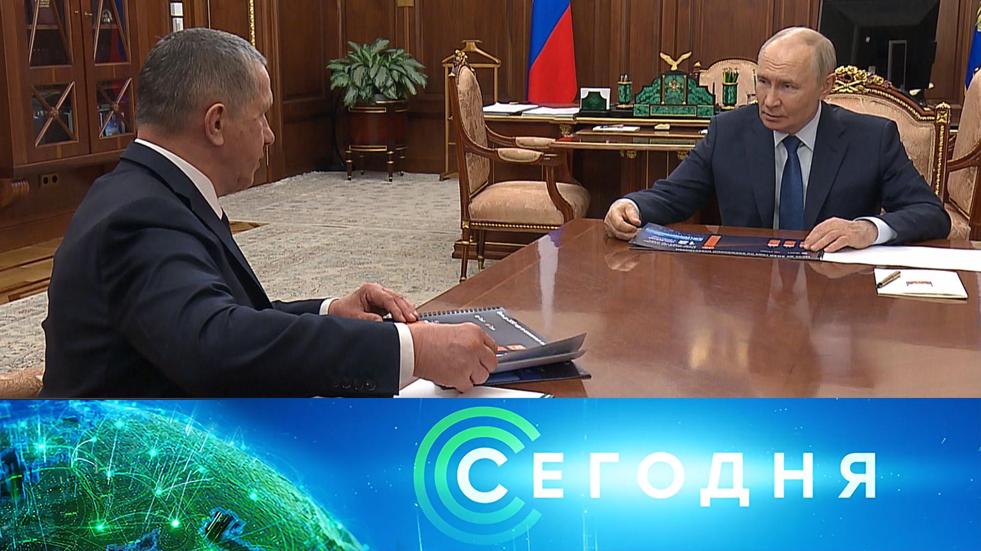 «Сегодня»: 6 августа 2026 года. 19:00 | Выпуск новостей | Новости НТВ