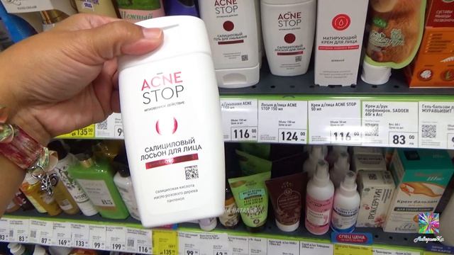 💚Фикс Прайс завалило! ШИКАРНЫЕ НОВИНКИ 🥰Летний обзор из магазина 2026