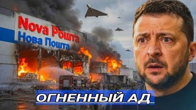 Россию довели: Баллистика складывает всё подряд / Открыт огонь на поражение