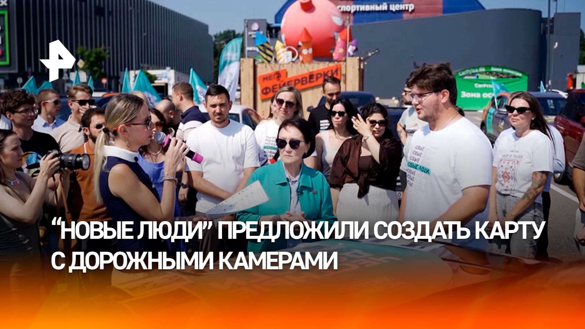 "Новые люди" предложили создать народную карту "спорных" дорожных камер