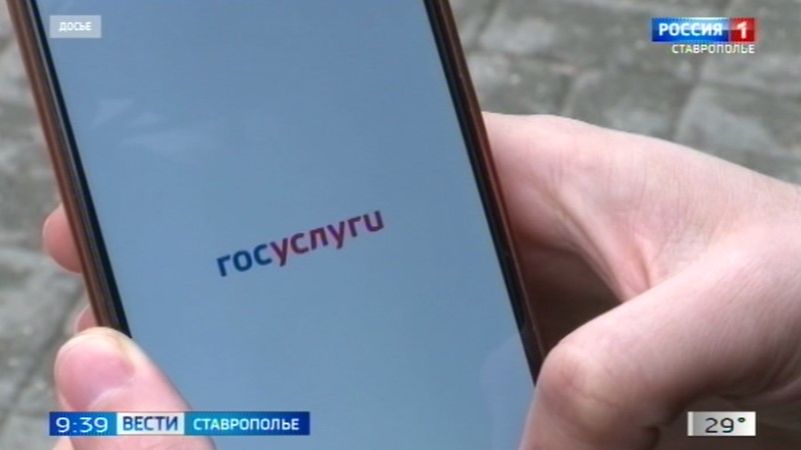 «Вести. Ставропольский край» 6.08.2026 (11.30)