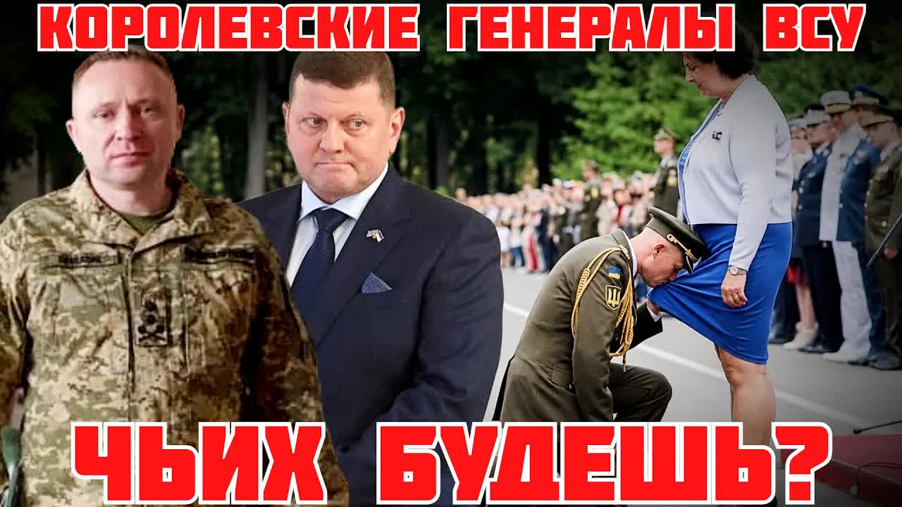 ЖЕСТЬ! КТО ПОСТАВИЛ ДРАПАТОГО. ПВО ЗАКОНЧИЛОСЬ. ЗЕЛЕНСКИЙ ВСПОМНИЛ О БОМБОУБЕЖИЩАХ #україна