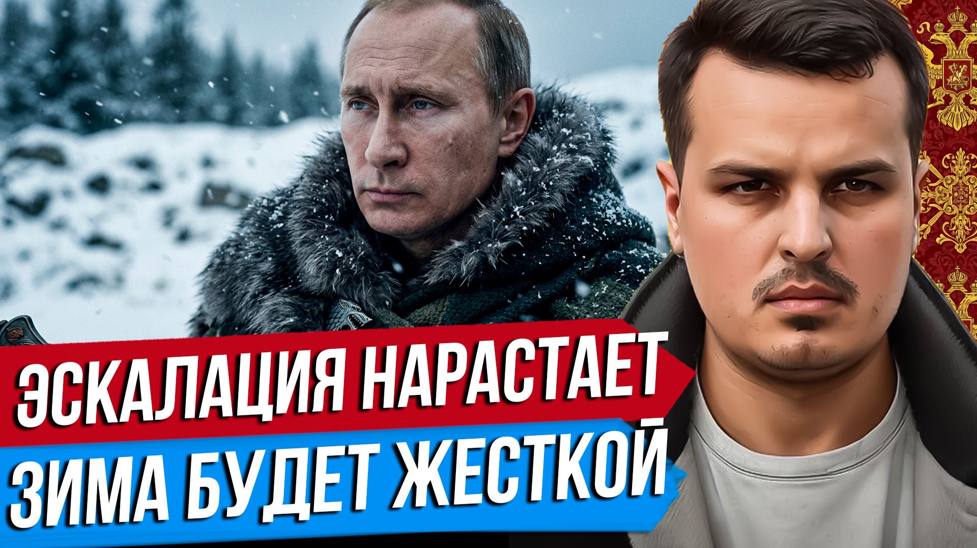 ТЕРАКТЫ, УДАРЫ ПО WB И НПЗ. УКРАИНА ИДЁТ ВА-БАНК. ПУТИН ЖДЁТ ЗИМЫ.