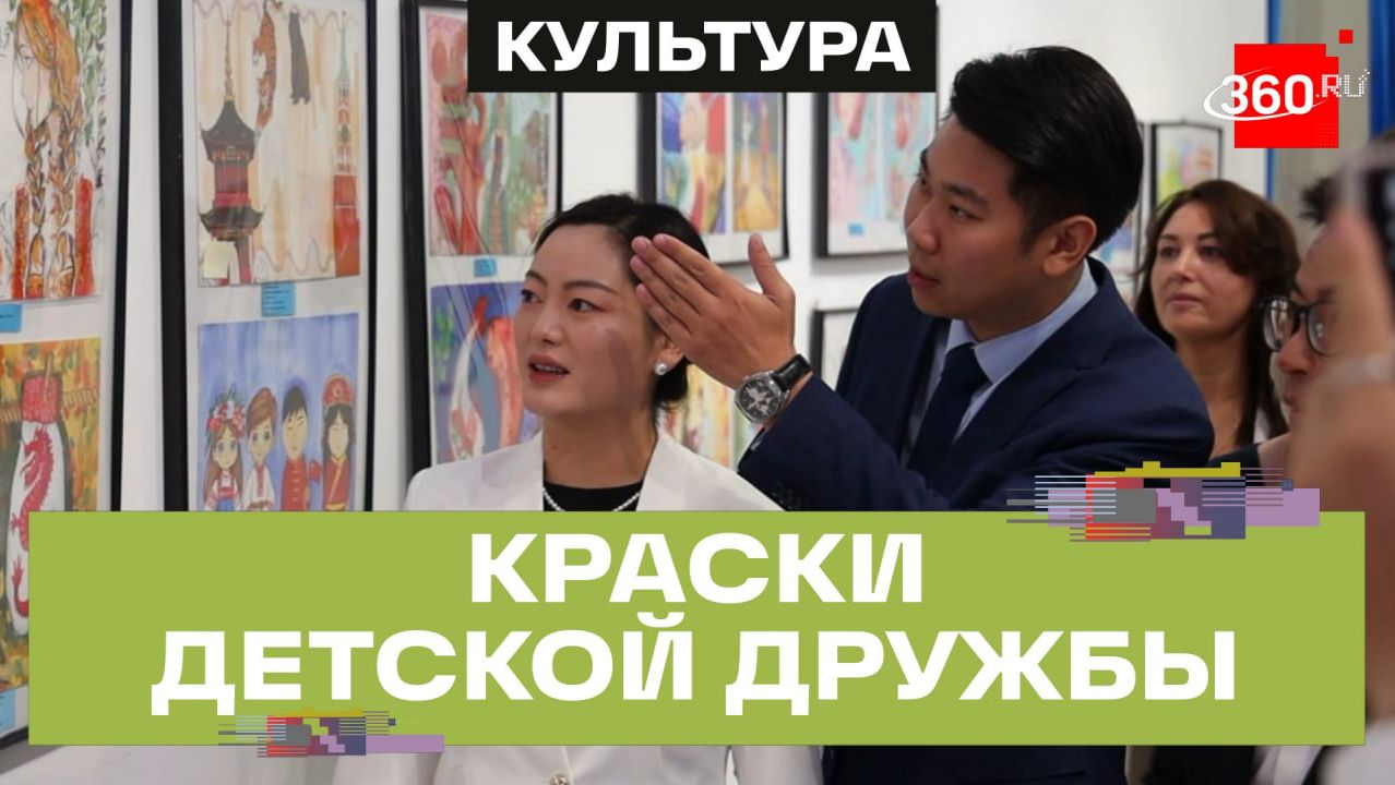 Выставка «Китай в моем сердце — Россия в моем сердце» открылась в Химках