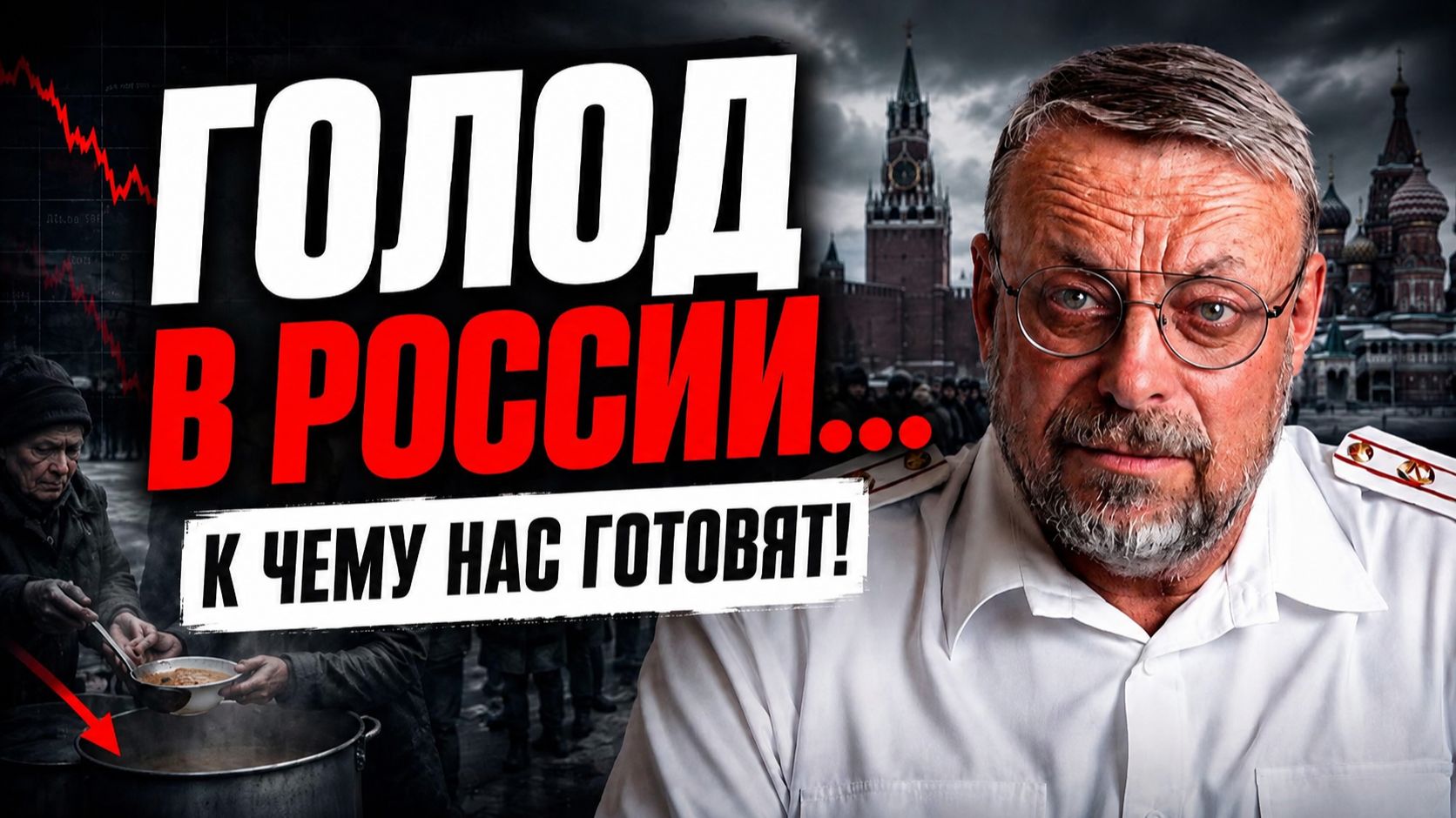 КОГДА закончится СВО и ЧЕМ? ЭТИ ПРОГНОЗЫ начали СБЫВАТЬСЯ! Андрей Девятов