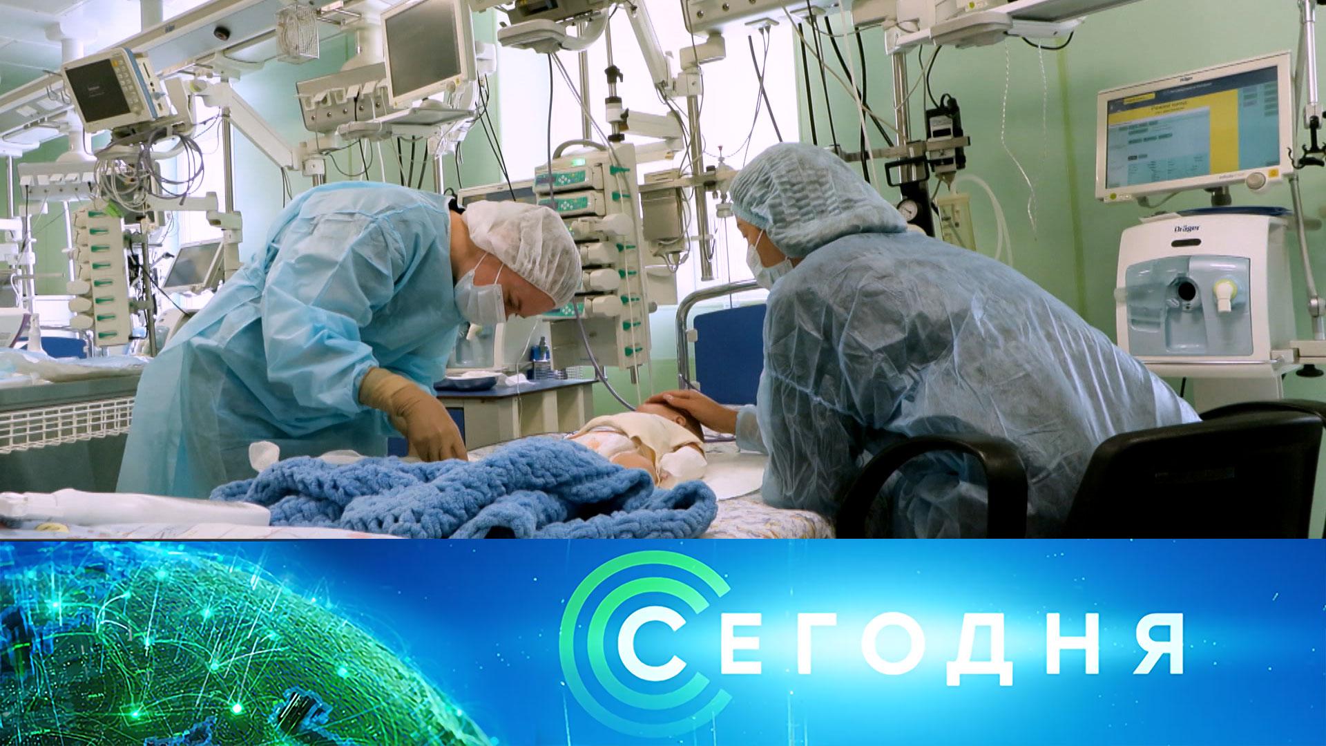 «Сегодня»: 6 августа 2026 года. 08:00 | Выпуск новостей | Новости НТВ