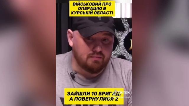 Всучник рассказывает как они тикали с курской области на велосипедах