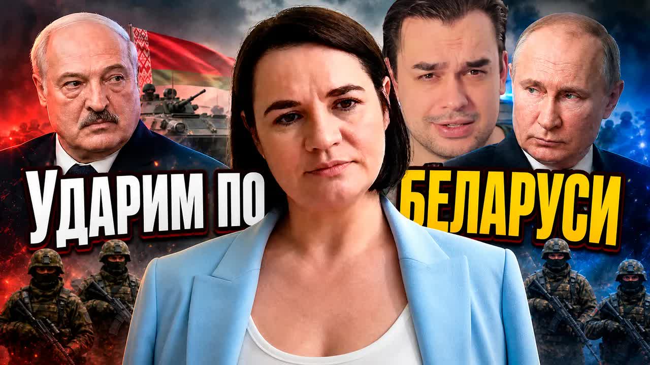 ШИЗА ТИХАНОВСКОЙ: санкции против граждан — это «нормально»?