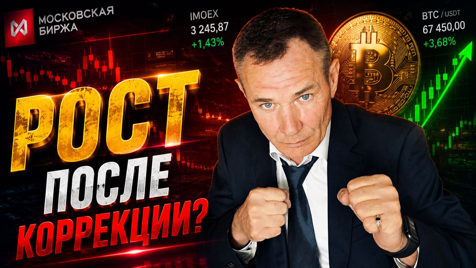 ГДЕ ВХОД СЕГОДНЯ | 07.08. #профессиональный_трейдер
