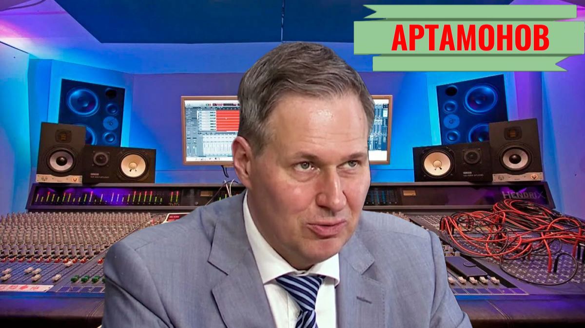 Александр Артамонов - Трамп, нефть и Иран