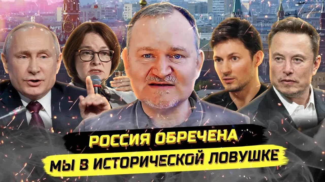 ⚡ВСЁ ПО ИХ ПЛАНУ! ИИ, К0НЦЛАГЕРЬ, МИГРАНТЫ И ВОЙНЫ! Даниэль Сачков