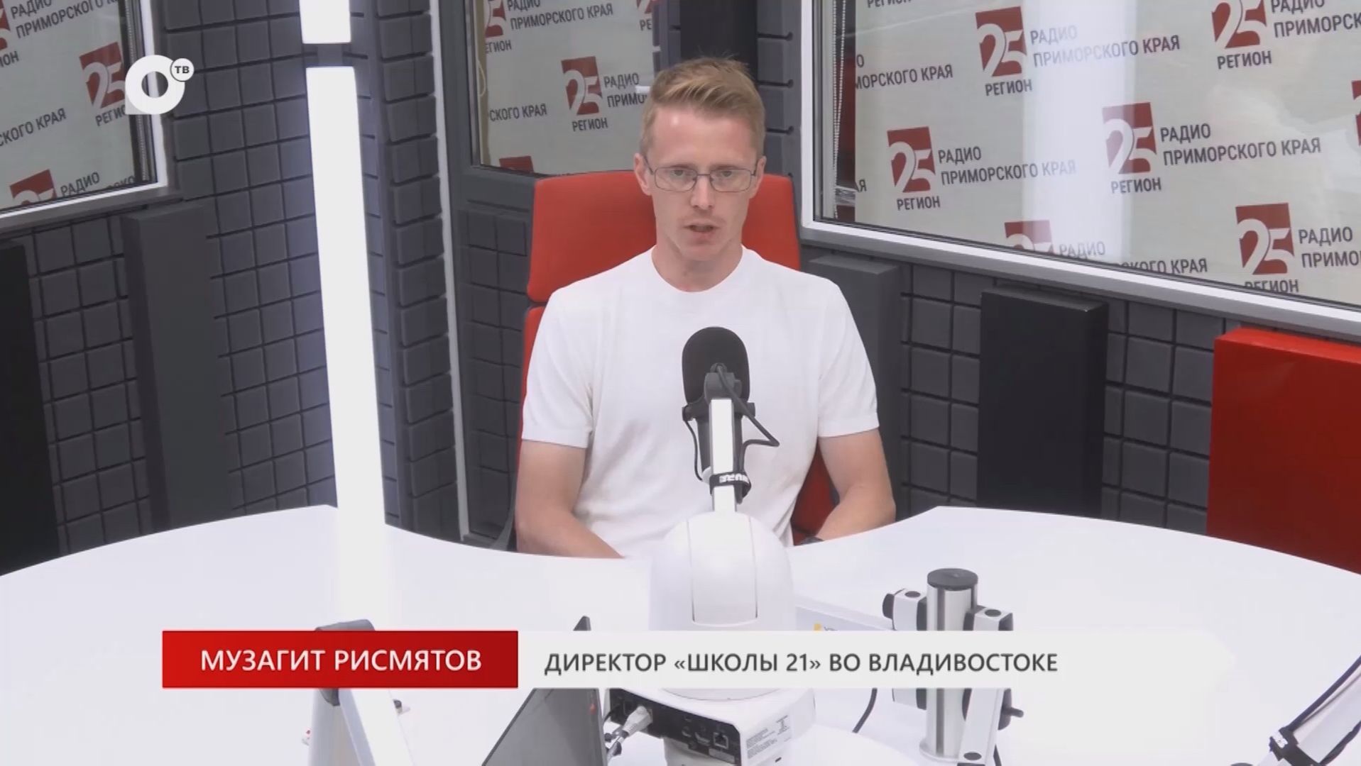 Без Галстуков / Обучение в проекте «Школа 21. Приморье» / 07.08.26