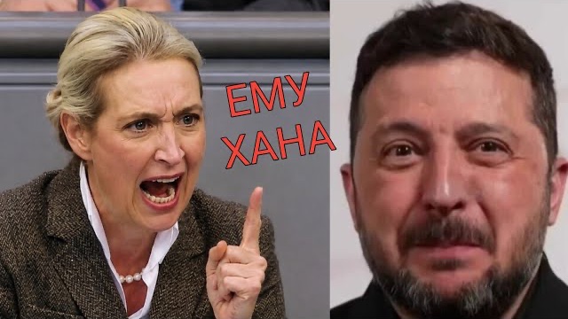 ТЯЖЕЛАЯ НОЧЬ!! В БУНДЕСТАГЕ ГЕРМАНИИ РАЗНЕСЛИ ЗЕЛЕНСКОГО 🔴 СРОЧНО