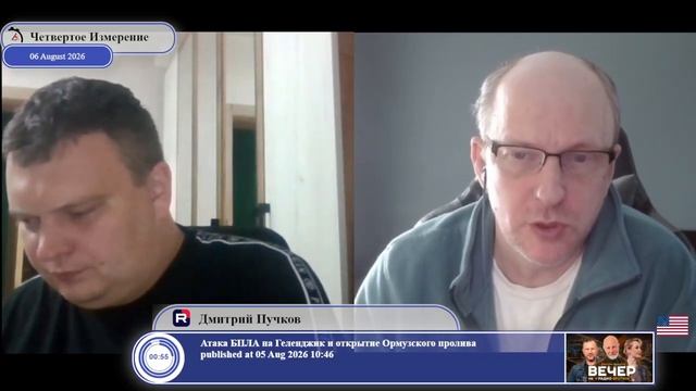 Есть ли у США интересы в конфликте России и Украины?