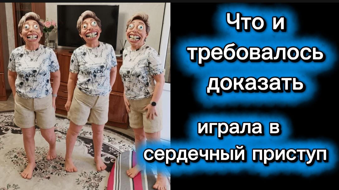 Бравенькая актриса Вышла из-за печки Конь голова