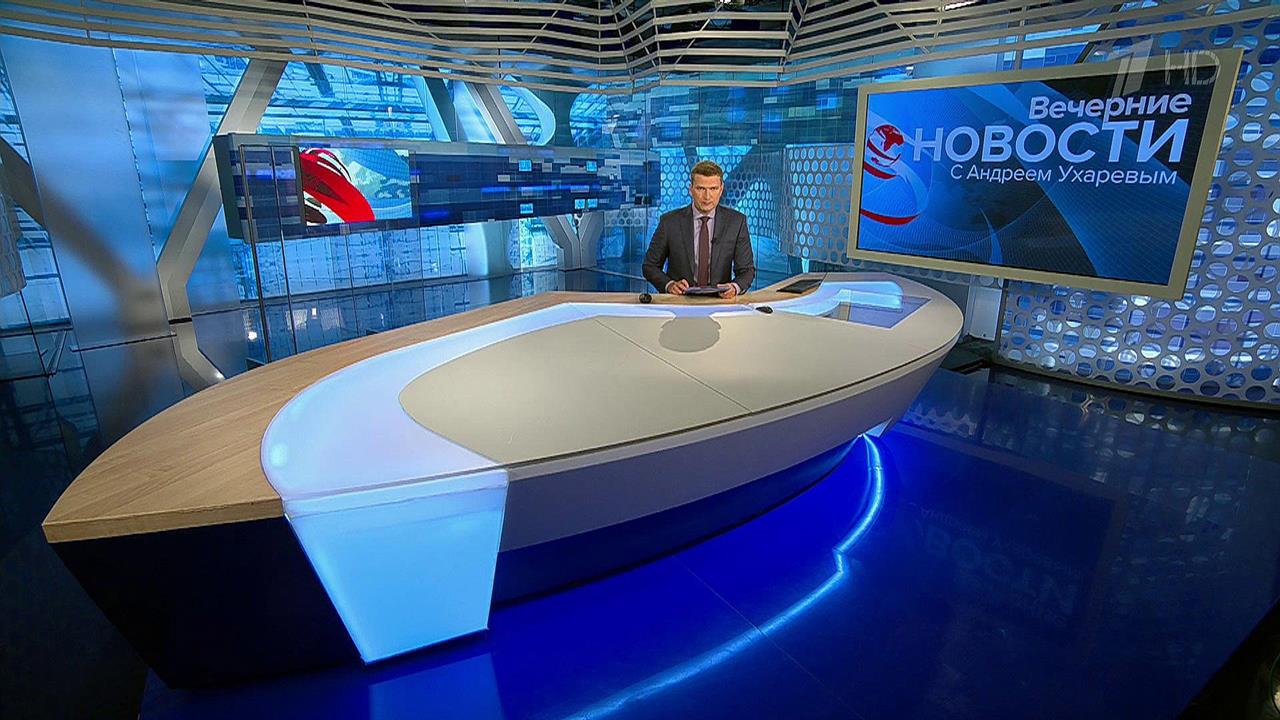 Выпуск новостей в 18:00 от 21.08.2019