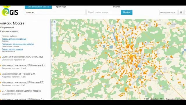 Как за 1 минуту найти товар рядом