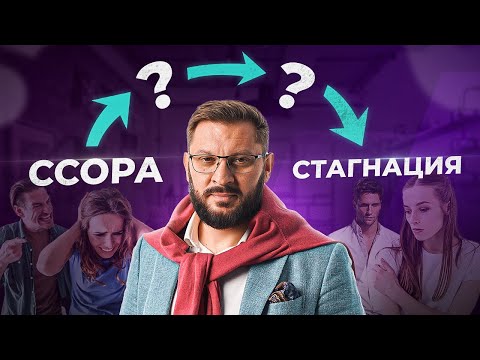4 стадии абьюзивных отношений. Что происходит в моих отношениях?!