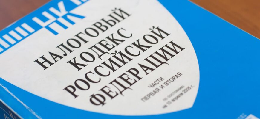 Реструктуризация налоговой задолженности в 2022 году